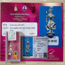 +บัตรสมาคมและติดที่2สมาคม ลอยองค์หนุมาน พระอาจารย์ต้อม