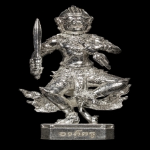 +บัตรสมาคมและติดที่2สมาคม ลอยองค์หนุมาน พระอาจารย์ต้อม