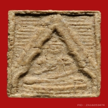 พระผงวัดปากน้ำรุ่น 3