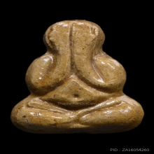 พระปิดตานะพญามี (เงินไหลมา) หลวงปู่หมุน วัดบ้านจาน 