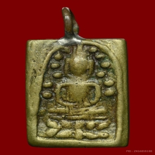 เหรียญหล่อวัดระฆังหลังฆ้อนยุคต้นหูเชื่อมเก่าโบราณ