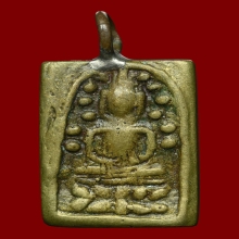 เหรียญหล่อวัดระฆังหลังฆ้อนยุคต้นหูเชื่อมเก่าโบราณ