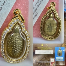 เต่าหลวงพ่อเงิน รุ่นหนุนดวงรับทรัพย์ ปี 2564 【龙婆银 瓦台南招财龟】