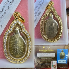 เต่าหลวงพ่อเงิน รุ่นหนุนดวงรับทรัพย์ ปี 2564 【龙婆银 瓦台南招财龟】