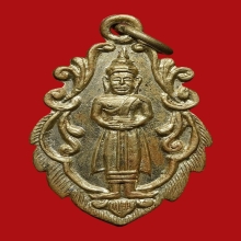 หลวงพ่อวัดบ้านแหลมเนื้ออัลปาก้า ปี 2512