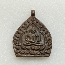 เหรียญเจ้าสัว 2 (สร้างพิพิธภัณฑ์) เนื้อทองเเดง พ.ศ.2535