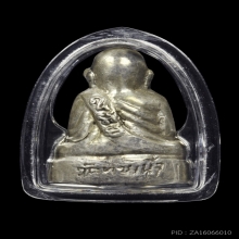 รูปหล่อหลวงพ่อเงิน ปี 2515 วัดท้ายน้ำ เนื้อเงิน