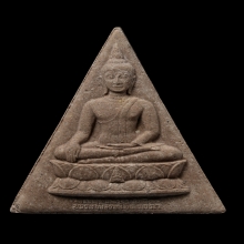 ติดที่3สมาคมสามพราน สมเด็จจิตรลดา โครงการหลวง