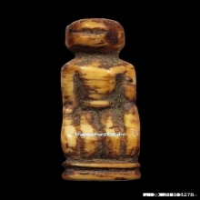 ลิงหลวงพ่อดิ่ง วัดบางวัว จ.ฉะเชิงเทรา หายากมากครับ