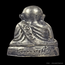 รูปหล่อหลวงพ่อเงิน ปี 2515 วัดท้ายน้ำ เนื้อเงิน