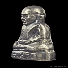 รูปหล่อหลวงพ่อเงิน ปี 2515 วัดท้ายน้ำ เนื้อเงิน