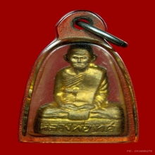 รูปเหมือนปั๊ม รุ่นแรก หลวงพ่อเทศ วัดสระทะเล ปี2506