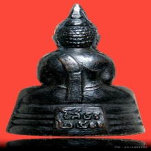 พระกริ่งหลวงพ่อโสธร ปี 2500 ออกวัดสระโบสถ์ 