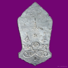 พระ 25 พุทธศตวรรษ ปี 2500 เนื้อชินตะกั่ว บล็อคพระศกจุด