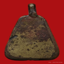 เหรียญหล่อจอบใหญ่ หลวงพ่อเงิน วัดบางคลาน