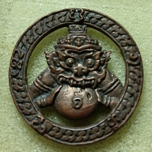 ...เหรียญพระราหูอมพระอาทิตย์ พระจันทร์ ลป.แหวน สุจิณโณ...