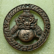 ...เหรียญพระราหูอมพระอาทิตย์ พระจันทร์ ลป.แหวน สุจิณโณ...