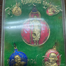 หลวงปู่แหวน