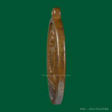 เหรียญหลวงพ่อพรหม วัดช่องแค รุ่นแรก ปี พ.ศ.2507