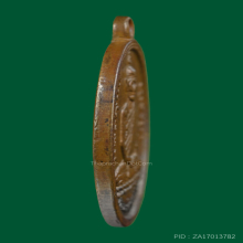 เหรียญหลวงพ่อพรหม วัดช่องแค รุ่นแรก ปี พ.ศ.2507