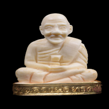 หลวงปู่ทวด วัดช้างให้ รุ่นคชสารหมื่นปี ปี 2541 จ.ปัตตานี 