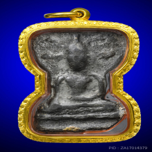 พระมเหศวร กรุวัดพระศรีฯ สุพรรณบุรี 