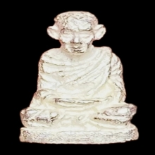 รูปหล่อจิ๋ว หลวงพ่อเกษม เขมโก เนื้อเงิน ปี2536 สวยแชมป์