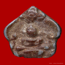 เหรียญหล่อเก่า