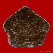 เหรียญหล่อเก่า