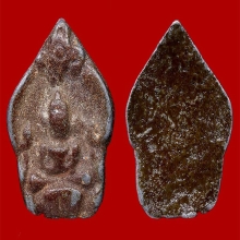 เหรียญหล่อเก่า