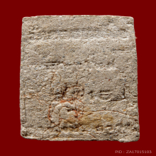 พระผงรุ่นแรกหลวงปู่แหวน 2525 รรจอ. สร้าง กรรมการ