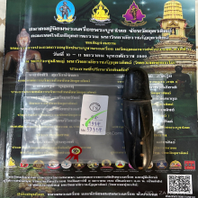 >>>..,ปลัดขิกพ่อยิด วัดหนองจอก ศิลป์หลวงพ่อฟัก เต็มฟอร์ม