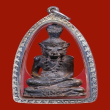 รูปหล่อปู่เสือ หลวงปู่กาหลง รุ่นเเรก ปี 2550