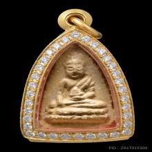 พระพุทโธน้อยรุ่นแรก เนื้อว่านไพร พ.ศ. 2494 วัดอาวุธ