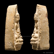 พระพุทโธน้อยรุ่นแรก เนื้อว่านไพร พ.ศ. 2494 วัดอาวุธ