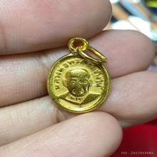 เม็ดแตงเนื้อทองคำ หน้าผาก 4 เส้น ปี 2506