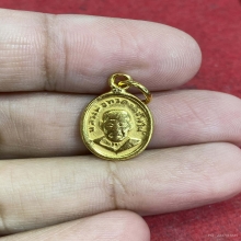 เม็ดแตงเนื้อทองคำ หน้าผาก 4 เส้น ปี 2506