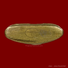 ลพ.เงิน วัดบางคลาน ปี15 ออกวัดมูลเหล็ก