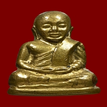 ลพ.เงิน วัดบางคลาน ปี15 ออกวัดมูลเหล็ก