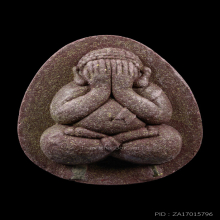 พระปิดตาเสาร์ 5 หลวงปู่หงษ์ ปี53