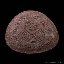 พระปิดตาเสาร์ 5 หลวงปู่หงษ์ ปี53