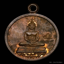 โสธรหลวงปู่ทิม