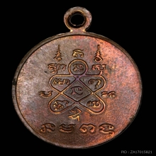 โสธรหลวงปู่ทิม