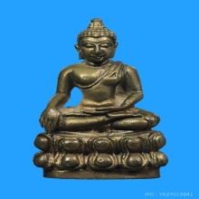 กริ่งพระพุทธสิหิงค์ ปี2517เนื้อนวะ ก้นวงเดือนนิยม