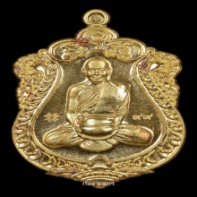 หลวงปู่จื่อ วัดเขาตาเงาะ รุ่นหนึ่งเดียว ปี 2559