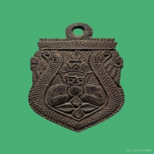 ราหูอาจารย์ปิ่น ศิลป์ลุงศรีใหญ่ วัดศรีษะทอง