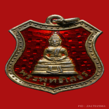 หลวงพ่อโสธร ปี 2498