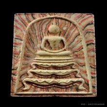 พระสมเด็จ ฐานสิงห์ หลวงพ่อแพ วัดพิกุลทอง ปี 2515