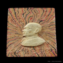 พระสมเด็จ ฐานสิงห์ หลวงพ่อแพ วัดพิกุลทอง ปี 2515