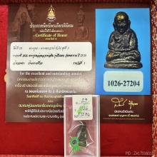 龙婆银 หลวงพ่อเงิน ปี 2528 รุ่นปืนแตก